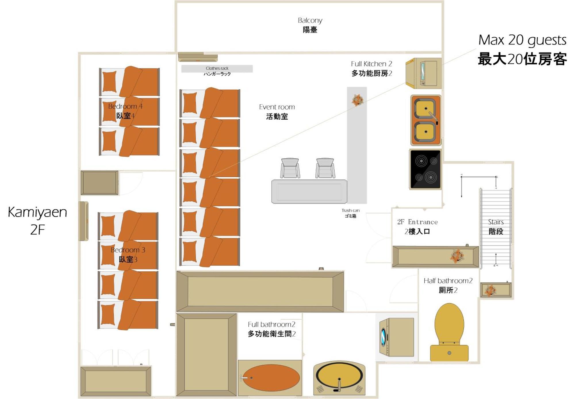 Family Or Business Travel 20 Percent Off 20 Guests 144Sqm Free Ikebukuro Shuttle 2 Kitchens Bathrooms 4 Bedrooms 東京都 外观 照片