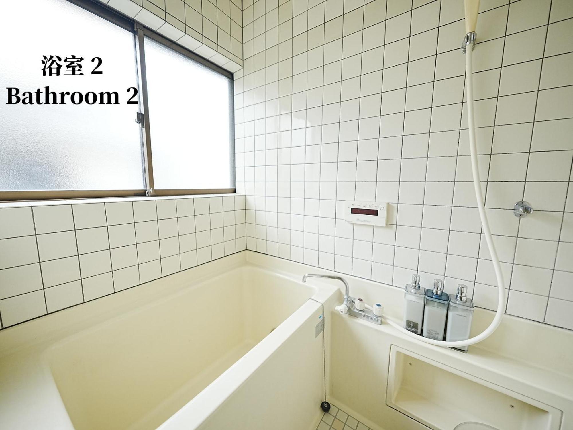 Family Or Business Travel 20 Percent Off 20 Guests 144Sqm Free Ikebukuro Shuttle 2 Kitchens Bathrooms 4 Bedrooms 東京都 外观 照片