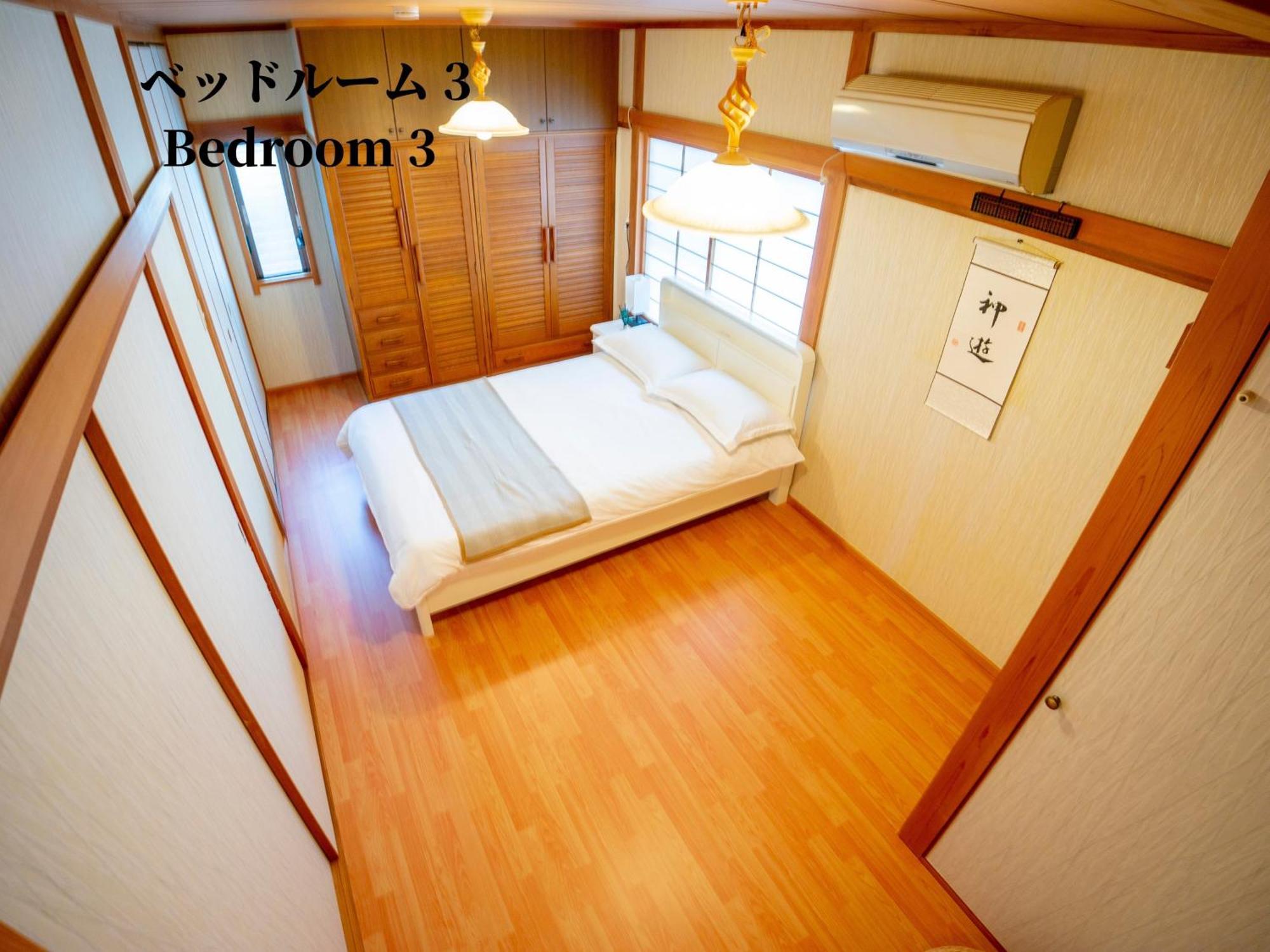 Family Or Business Travel 20 Percent Off 20 Guests 144Sqm Free Ikebukuro Shuttle 2 Kitchens Bathrooms 4 Bedrooms 東京都 外观 照片