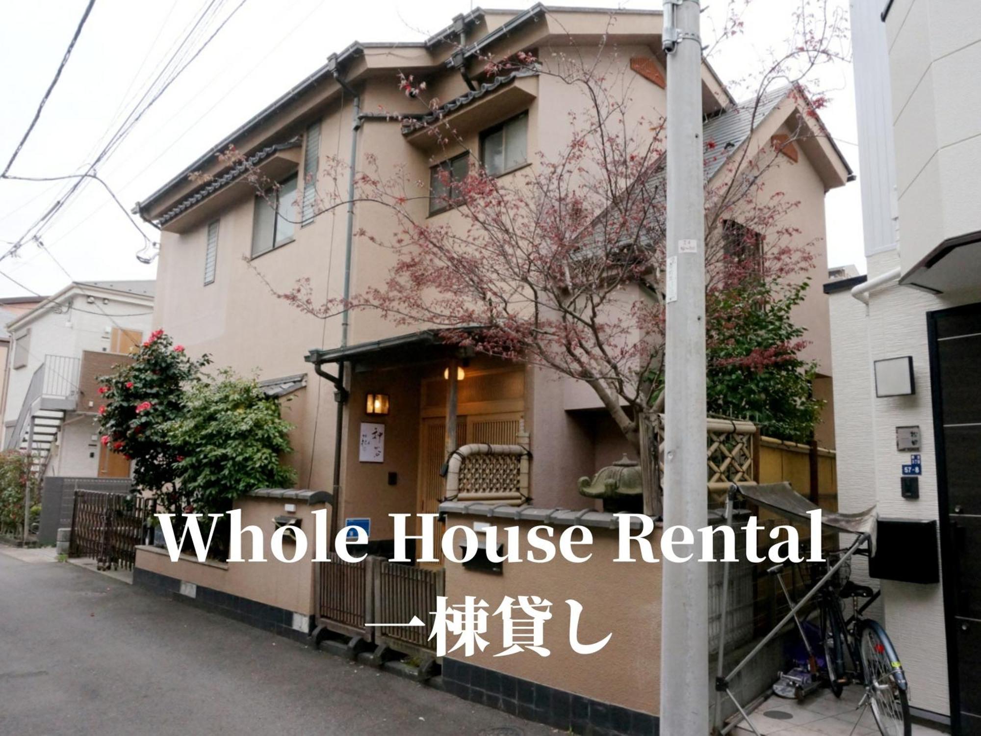 Family Or Business Travel 20 Percent Off 20 Guests 144Sqm Free Ikebukuro Shuttle 2 Kitchens Bathrooms 4 Bedrooms 東京都 外观 照片