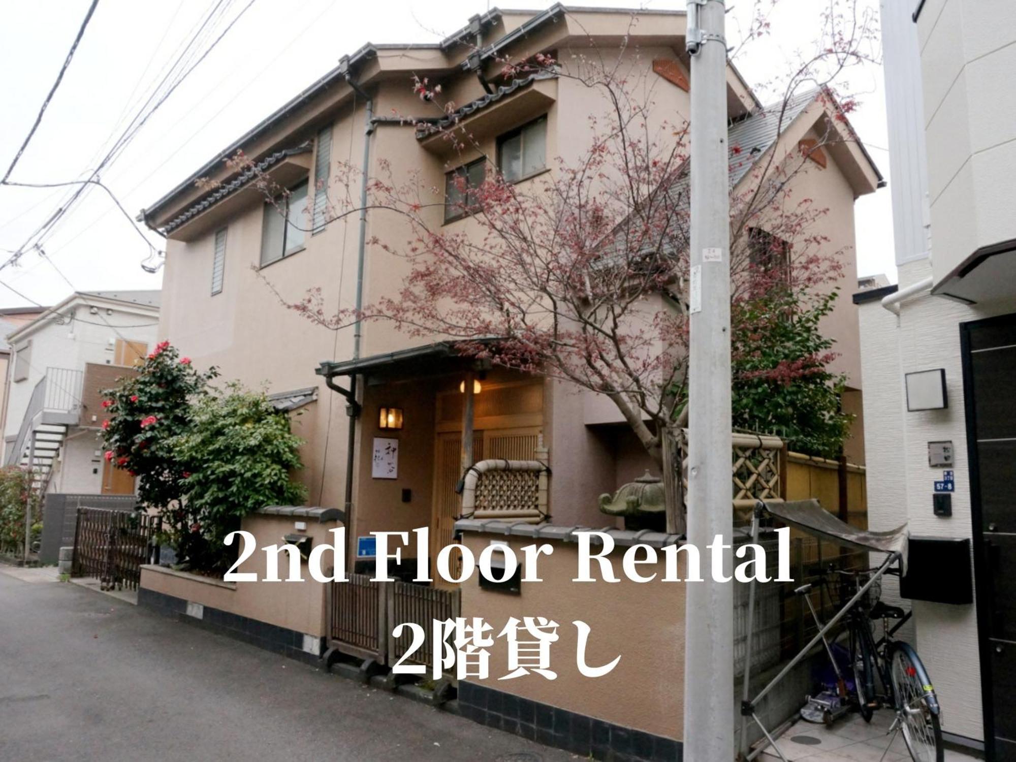 Family Or Business Travel 20 Percent Off 20 Guests 144Sqm Free Ikebukuro Shuttle 2 Kitchens Bathrooms 4 Bedrooms 東京都 外观 照片