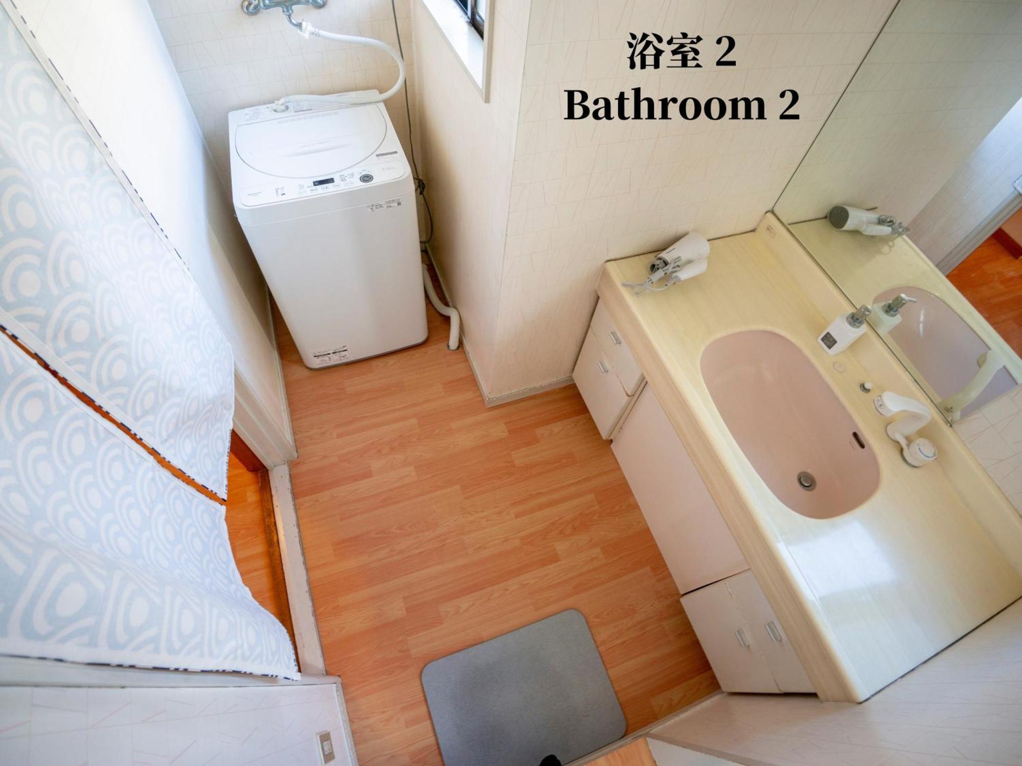 Family Or Business Travel 20 Percent Off 20 Guests 144Sqm Free Ikebukuro Shuttle 2 Kitchens Bathrooms 4 Bedrooms 東京都 外观 照片