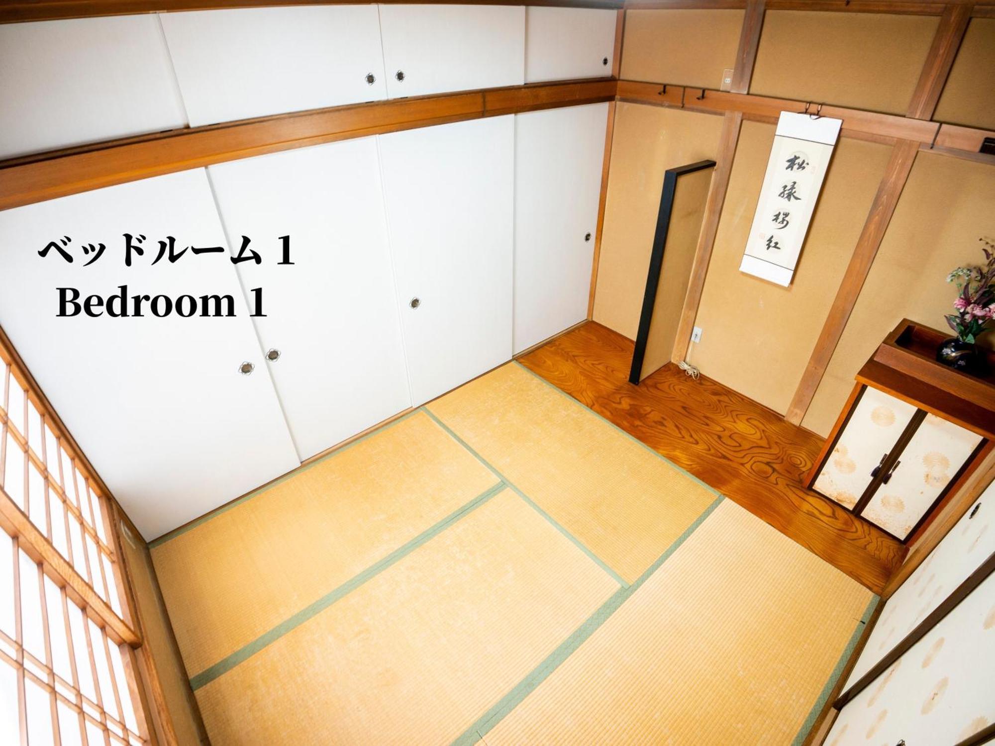 Family Or Business Travel 20 Percent Off 20 Guests 144Sqm Free Ikebukuro Shuttle 2 Kitchens Bathrooms 4 Bedrooms 東京都 外观 照片