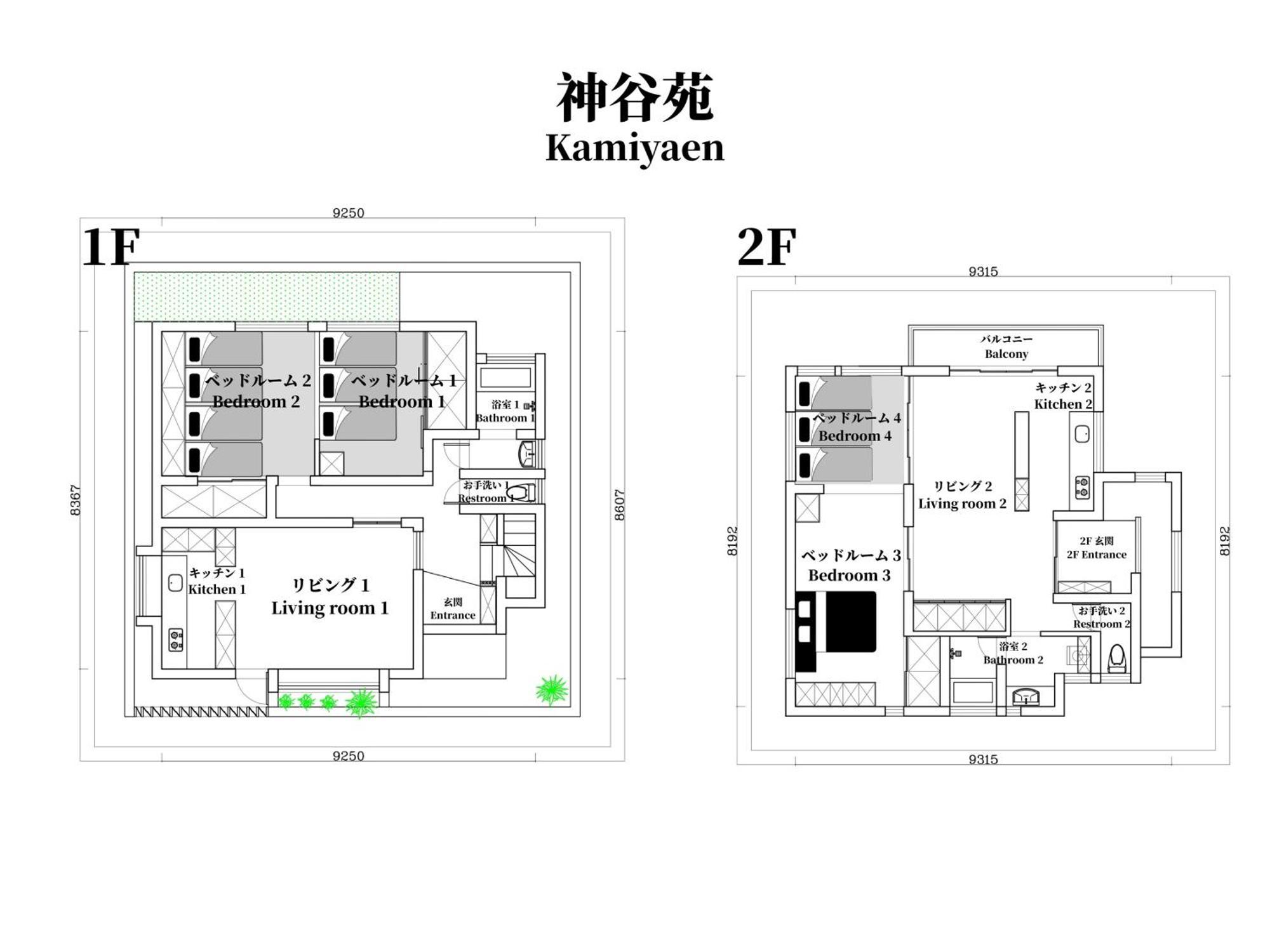 Family Or Business Travel 20 Percent Off 20 Guests 144Sqm Free Ikebukuro Shuttle 2 Kitchens Bathrooms 4 Bedrooms 東京都 外观 照片