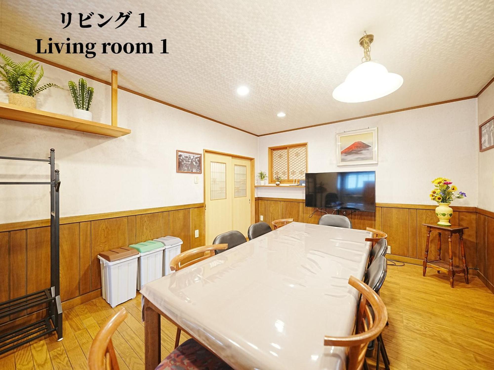 Family Or Business Travel 20 Percent Off 20 Guests 144Sqm Free Ikebukuro Shuttle 2 Kitchens Bathrooms 4 Bedrooms 東京都 外观 照片