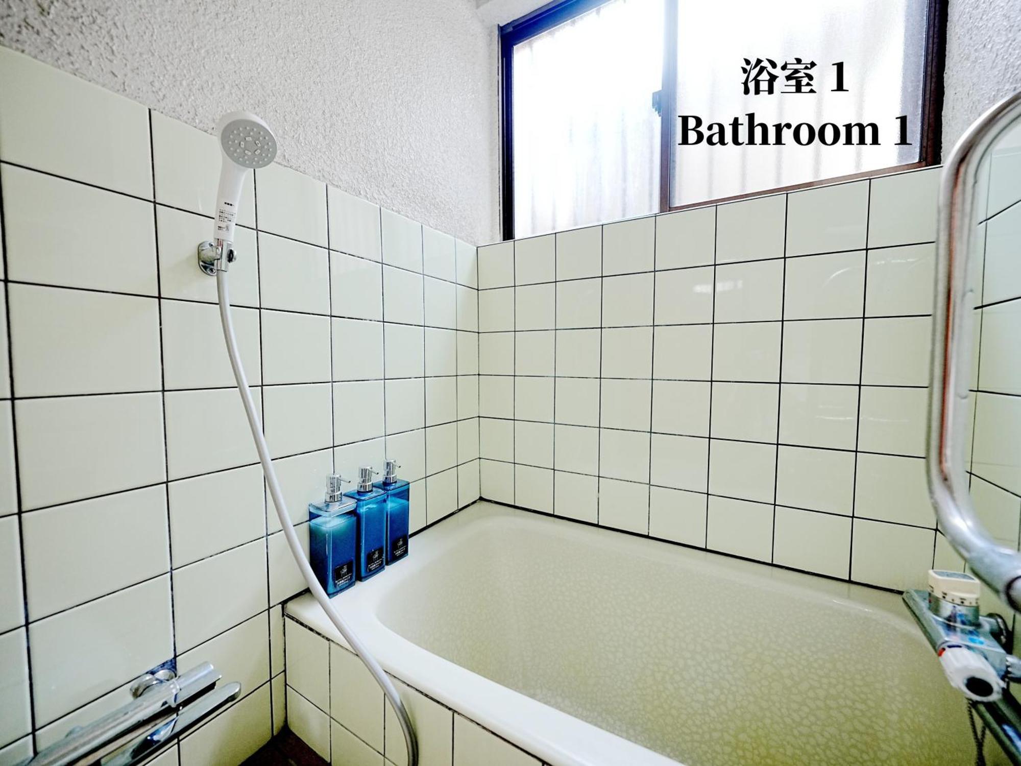 Family Or Business Travel 20 Percent Off 20 Guests 144Sqm Free Ikebukuro Shuttle 2 Kitchens Bathrooms 4 Bedrooms 東京都 外观 照片